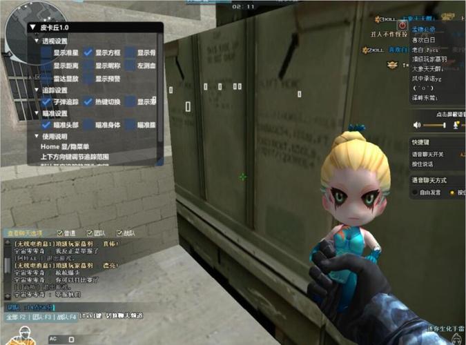 穿越火线挑战秒杀挂最新