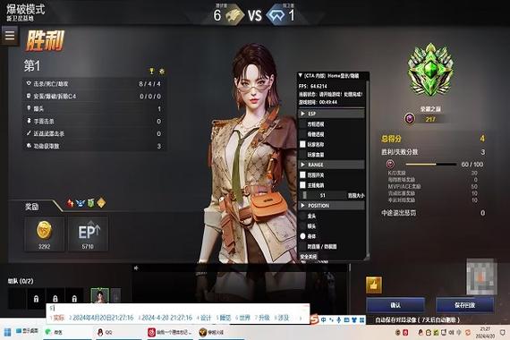cf开挂网站免费版