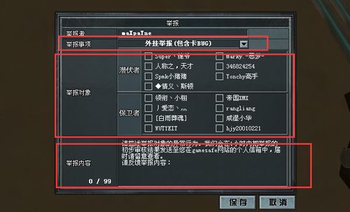 CF挑战秒杀挂最新版本更新内容