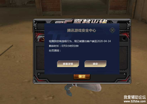 秒杀辅助器(免费)